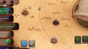 акк пентумбрыча в msm! (3 часть)