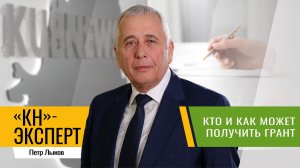 Какие проекты могут получить грантовую поддержку в Краснодарском крае