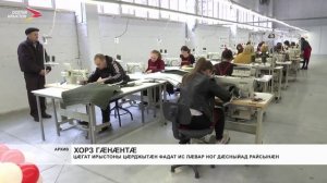 Цæгат Ирыстоны цæрджытæн фадат ис лæвар ног дæсныйад райсынæн