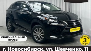 Обзор Lexus NX200 2014 года