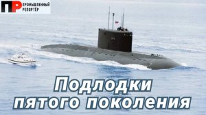 Новый курс ВМФ России. Нейросетевые БПЛА. Российский литий в Азии