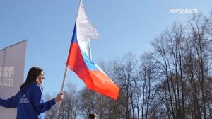 Единство и спорт: королёвцы открыли велосезон патриотическим заездом