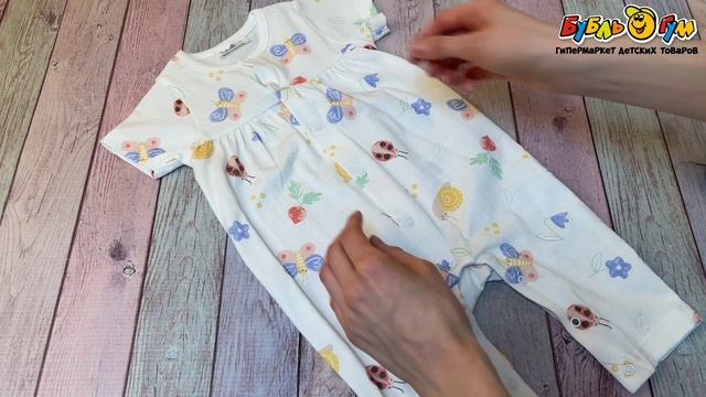 Песочник Bebetto на кокетке и кнопках с летним принтом белый - видео