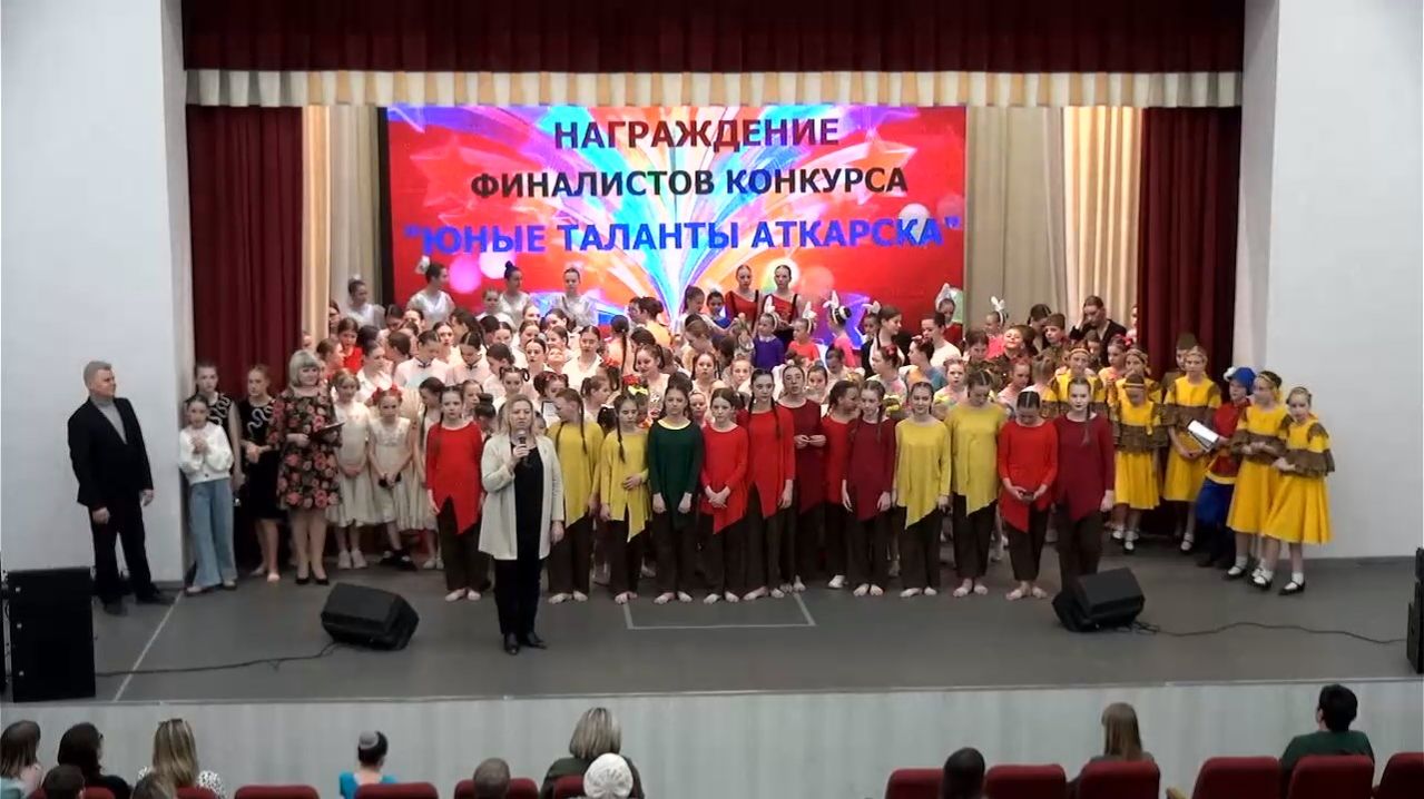 Награждение - хореография (конкурс ЮТА-2025)