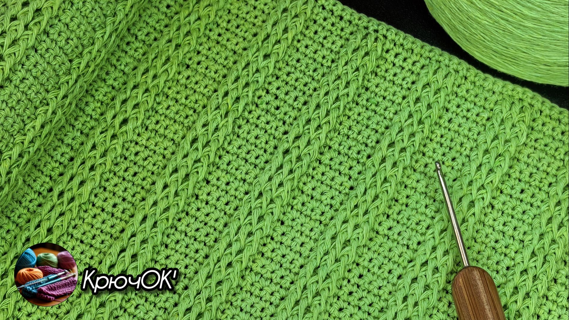 Узор крючком 107 #вязаниекрючком #узорыкрючком