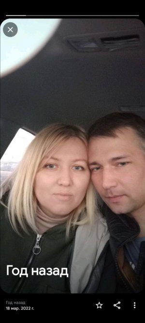 моя любимая