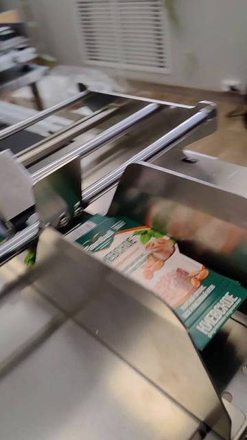 Пролистыватель смотреть онлайн
