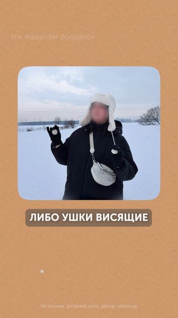 ОДИН головной убор который возвращается в моду громче всего! #мода #стиль #женскаяодежда