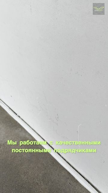 Наша стяжка в ЖК Шагал. EVÖMONT ЭВОМОНТ