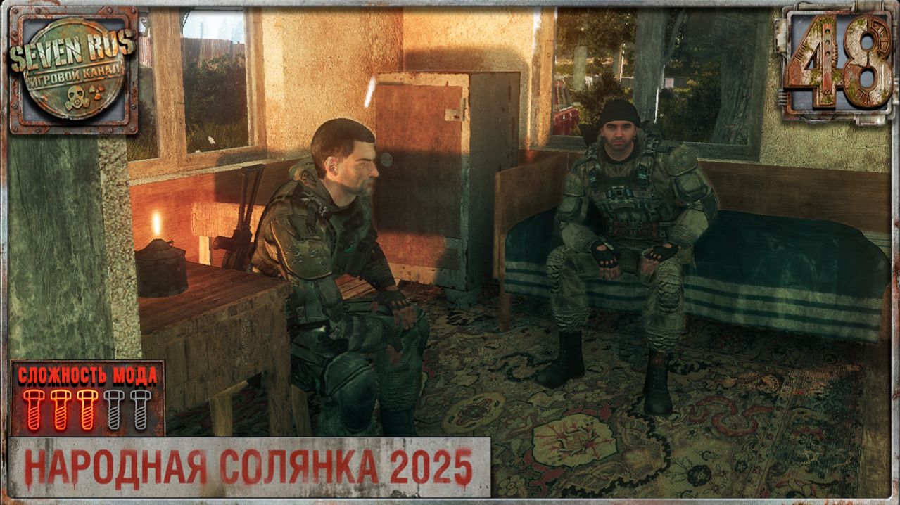 ОТКРЫВАЕМ ФИЛИАЛ (48) ► Народная солянка OGSR 2026
