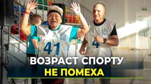 В Надыме прошла спартакиада пенсионеров
