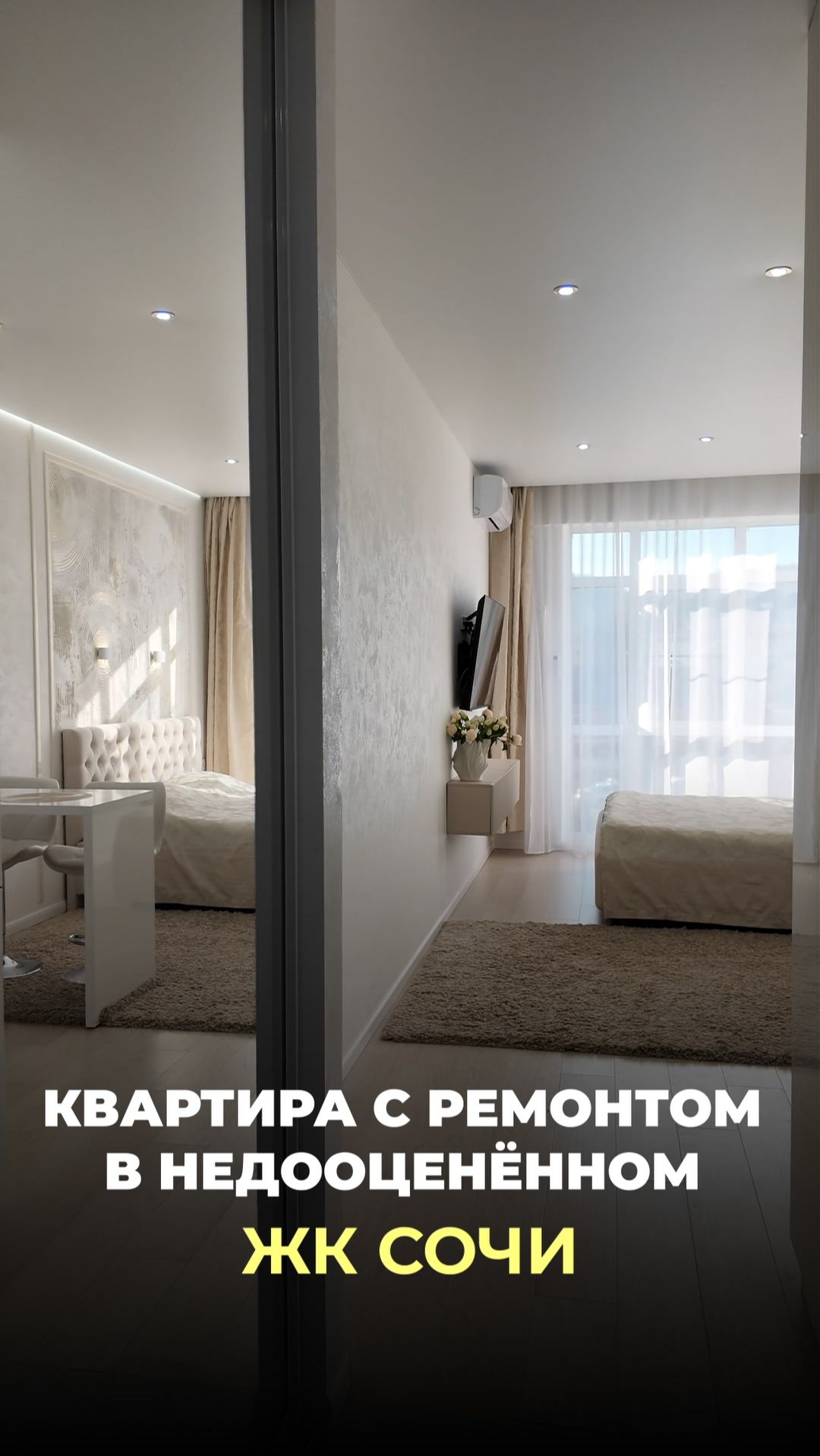 ЖК без хайпа — но с реальными плюсами и готовой квартирой