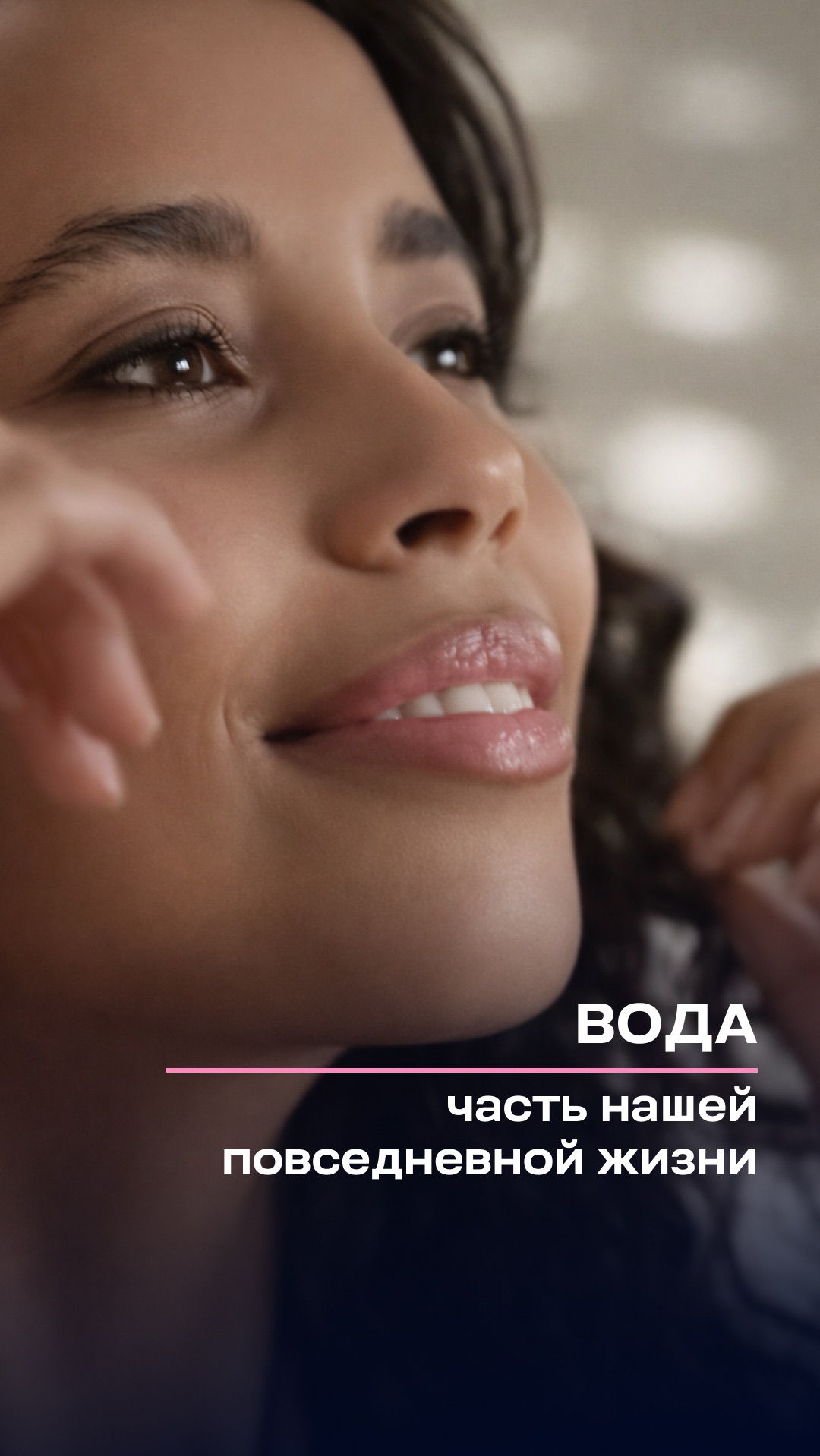 Когда вода — часть технологии, компромиссов быть не может #фильтр #вода #BWT #магний