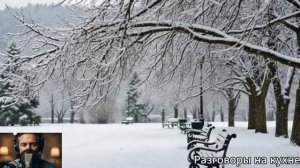 Двадцать лет в тени.