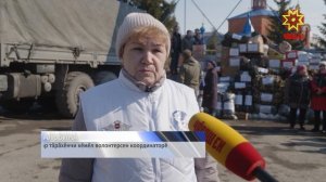 Шупашкар тăрăхĕн волонтерĕсем тăван çĕршыв хӳтĕлевçисем патне черетлĕ гуманитари пулăшăвне ăсатрĕç
