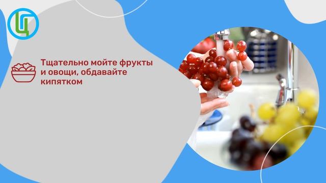 Паводок и инфекции