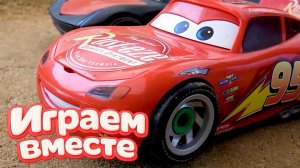 Игрушки из мультика ТАЧКИ 🏁 ИГРАЕМ В ПОЛНУЮ КОЛЕКЦИЮ ИЗ МУЛЬТФИЛЬМА !! Часть 10