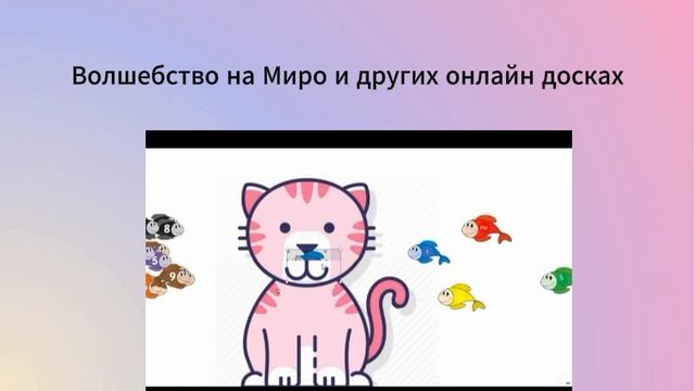 Чему вы научитесь на курсе Pro_Teaching Kids Online