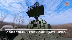 ▫ Расчёт ЗРК «Тор-МУ» 90-й гвардейской танковой дивизии группировки «Центр» уничтожил разведывате...