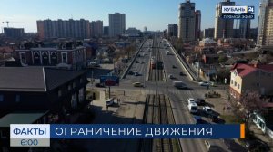 В Краснодаре ограничат движение на улице Садовой из-за провала коллектора