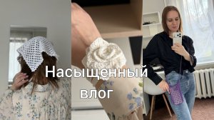 Процессы//Готовые работы//Уборка на рабочем месте//Болтаю