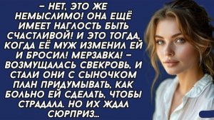 Истории из жизни|Её муж бросил|Аудио рассказы|Аудиокниги слушать онлайн|Жизненные истории