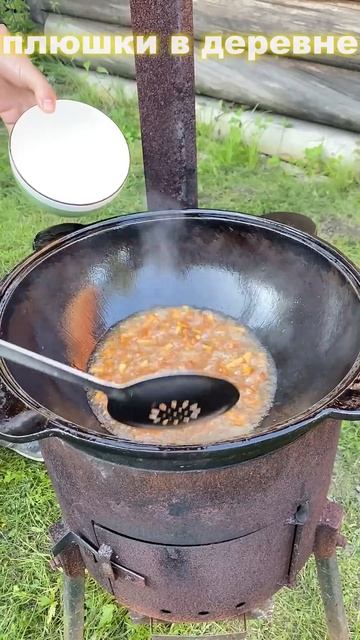 Вообще не казан-кебаб)))