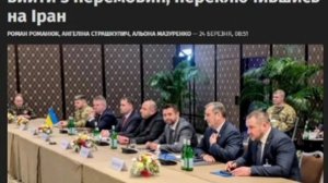 🇺🇸🇷🇺🇺🇦 США давят на Украину и могут выйти из переговоров, переключившись на Иран

▪️США и Росс