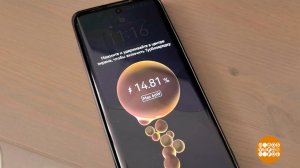 Заряжаем смартфон на все 100! Или на все 80? Доброе утро. Фрагмент выпуска от 24.03.2026