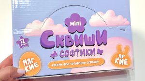 Самые ужасные сквиши Софтики из КБ😱😱😱