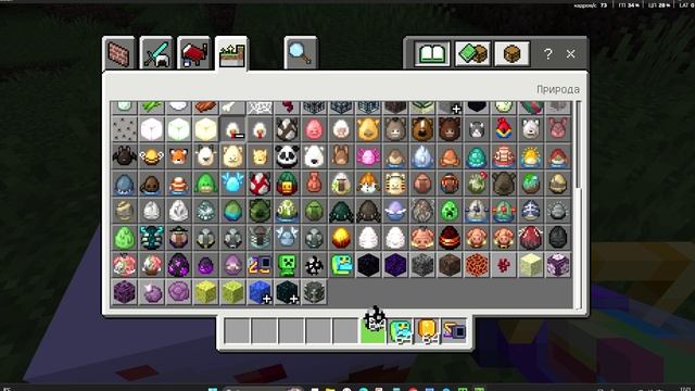 Я проверяю моды в майнкрафт