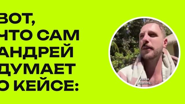 Вывод Андрея