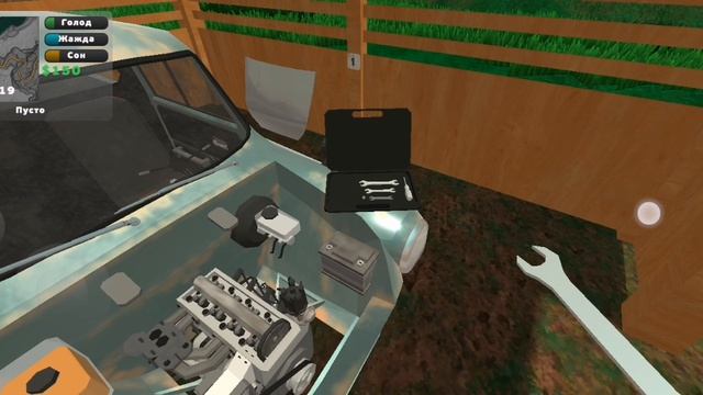 Собираю пикап в игре Pickup