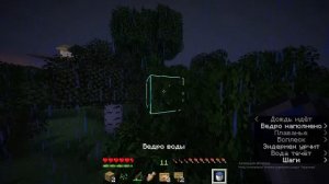 выживание часть 2