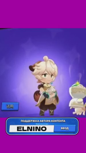 ЛАПША БЫСТРОГО ПРИГОТОВЛЕНИЯ ГАС  #brawlstars #shorts