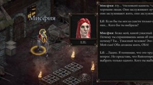 Vendir Plague of lies #2