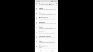 Где в телефоне Oukitel отключить рекламу?
