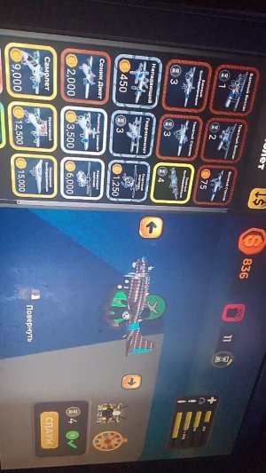 я играю в храбр хавок вторая часть