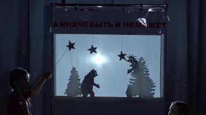 Театр-студия "Скоморошек" . "А иначе быть и не может".Дети 6-8 лет