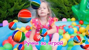 Песня про розовый холодильник: Майя делает смузи