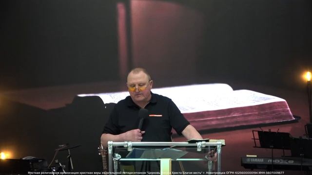 Воскресное служение 22.03.26  Александр Гирин. Искусство слышать