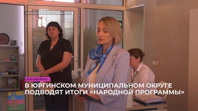 Есть результат!