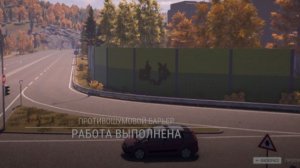 Construction Simulator(85)Барьер3