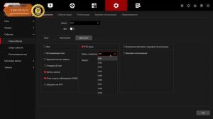 ПОВОРОТНАЯ IP POE СИСТЕМА ВИДЕОНАБЛЮДЕНИЯ С МОЩНЫМ ЗУМОМ ISON KRID RPO X С МАТРИЦАМИ SONY