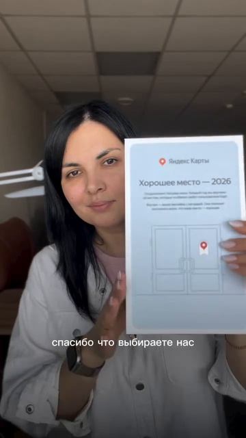 Долгожданная награда! читайте описание