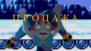 "Рутуберы средь бело дня" 1 серия "Пропажа"