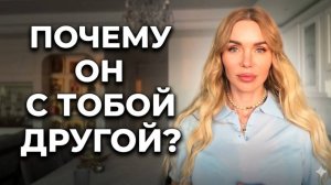 ПОЧЕМУ С ТОБОЙ ОН АБЬЮЗЕР, А С ДРУГОЙ — ДЖЕНТЛЬМЕН? 😱 Секреты отношений и мифы о диетах