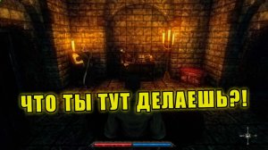 Где найти мастера Абракса | Risen