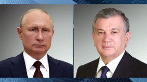 Владимир Путин провел телефонный разговор с президентом Узбекистана Шавкатом Мирзиеевым.