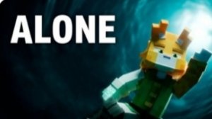 Бискас/ WICSUR- alone